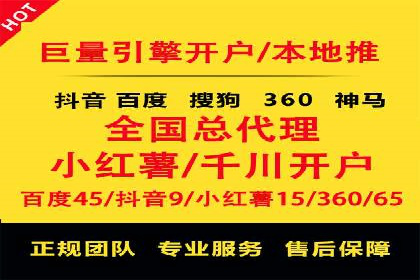 竞价推广开户费用案例：如何精准投放广告